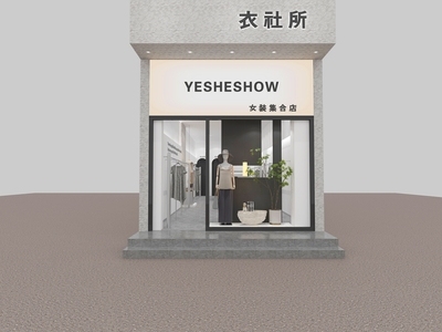 现代女装店 阡陌石 幻彩灯箱 服装店门头