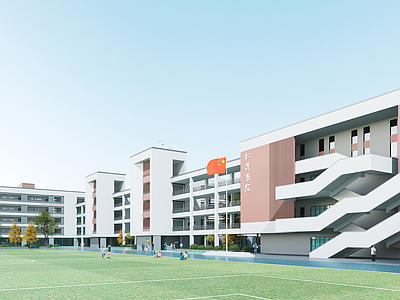 现代小学 现代简约学校 校园景观运动场 精工