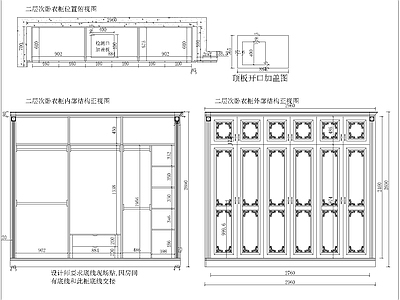 新中式卧室 卧室平面图 卧室立面图 别墅卧室柜及墙板 中式卧室柜及墙板 卧室衣柜及墙板 施工图