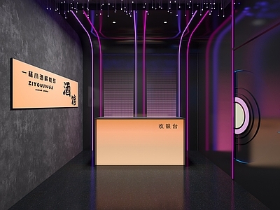 现代酒吧 小酒馆 清吧 酒吧