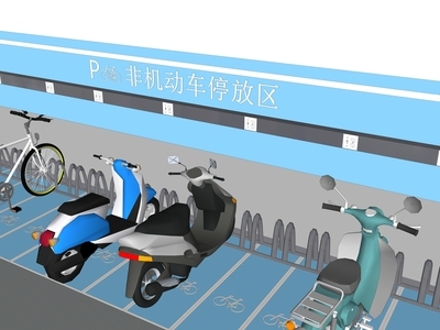现代电动车 自行车 充电停车 停车位 电动车