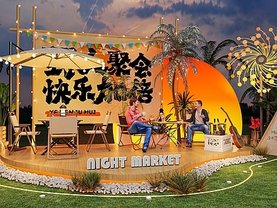 现代营地 帐篷 户外露营营地 落日美陈 打卡拍照 露营氛围美陈布置
