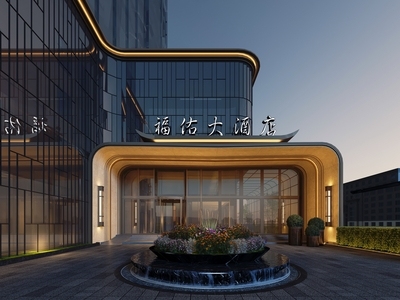 现代酒店 酒店门头