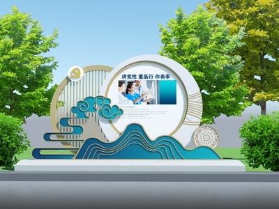 新中式党建景观小品