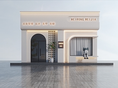 现代美容院 美容院门头