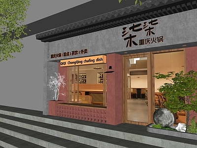 工业轻奢奶茶店 奶茶店 火锅店 网红打卡地 店招店铺门头 设计感