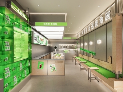现代金属感奶茶店