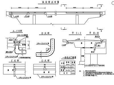 混凝土结构 天桥 施工图