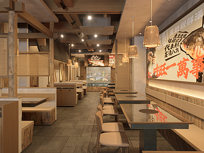 现代新中式中餐厅 酸菜鱼 侘寂中古 火锅店 山野风 包厢