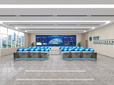 现代指挥中心 指挥中心 调控大厅 监控室