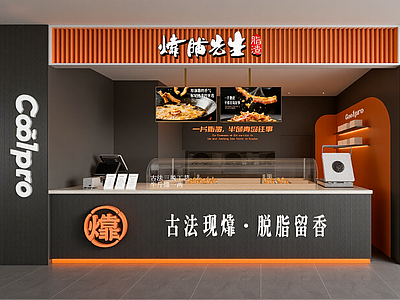 现代门头 小吃门头