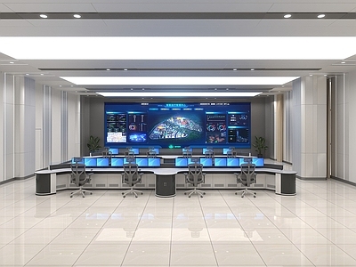 现代指挥中心 指挥大厅