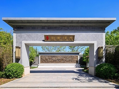 中式新中式门头 中式入口门头 中式门洞门楼 施工图