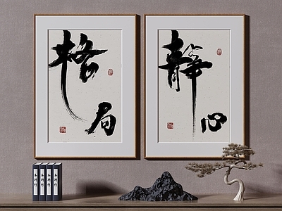 新中式中式挂画 油画 书房挂画 茶室挂画 客厅挂画 玄关挂画