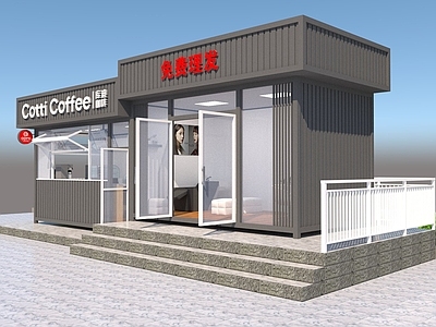现代咖啡厅 咖啡店