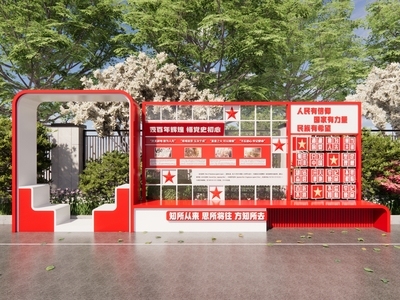 现代党建文化互动宣传栏 红色文化科普宣传廊架 现代雕塑小品 景观休闲座椅
