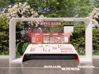现代党建红色文化宣传栏 红色文化科普廊架 红色精神雕塑小品 红船精神