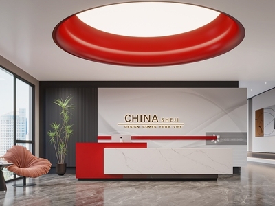 现代办公大厅 现在办公室前台