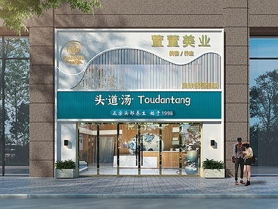 现代新中式其他商业空间 美容院门头 医美门头 现代高级感门头