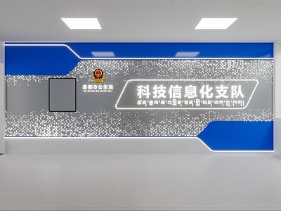 现代其他商业空间 企业背景墙 文化墙