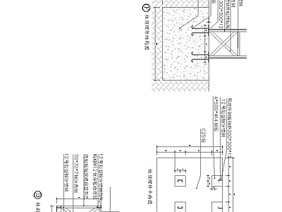 柱子节点 钢柱与地面交接节 施工图