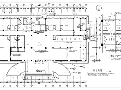 现代办公楼建筑 政府办公楼建筑方 施工图