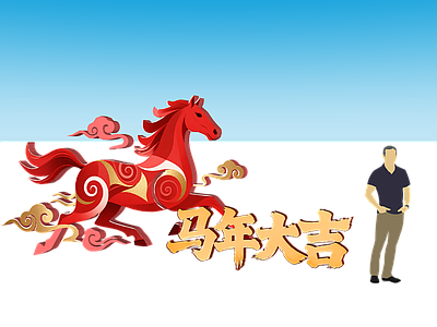 新中式艺术装置 新中式 雕塑 陈美 马年 2026年