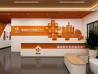 现代办公大厅 办公大厅 便民服务