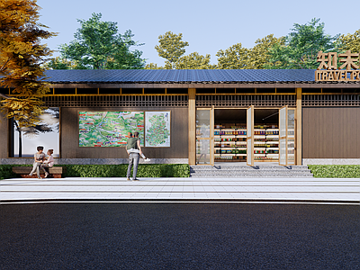新中式小公建 旅游驿站 乡村驿站 乡村建筑