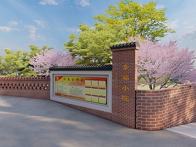 新中式宣传栏 乡村院落牌 乡村宣传栏