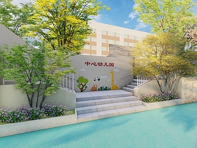 现代教育校园景观 幼儿园形象墙