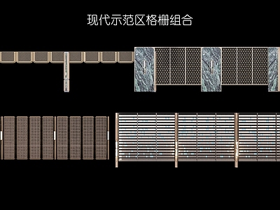 现代格栅灯 现代格栅 示范区格栅 格栅细节 景墙格栅 精品格栅