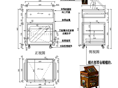 意式柜子 茶几图纸 施工图