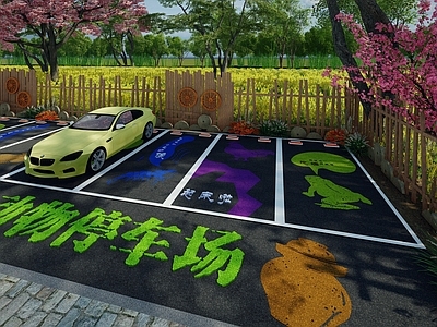 现代原木停车场 户外停车场 现代农耕停车场 田园创意停车场 农田生态停车位 田间地面划线铺装