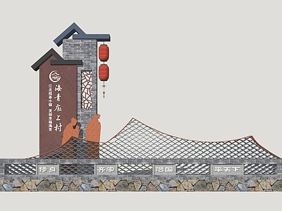 现代标识标牌 村标 村牌 乡村标识牌 乡村文化景墙 村口标识