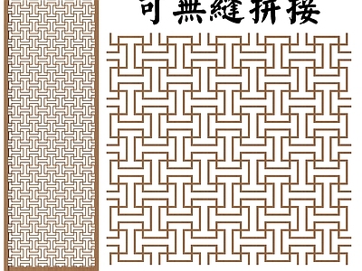 新中式雕花 角花 窗花