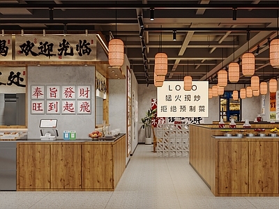 新中式侘寂火锅店 市井 明档