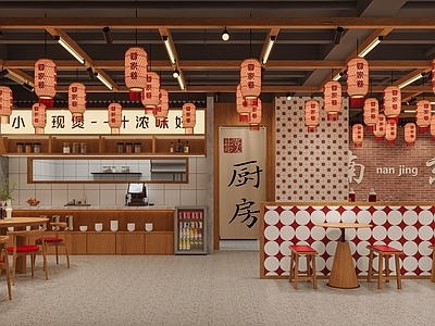 新中式侘寂火锅店 市井 餐厅背景墙