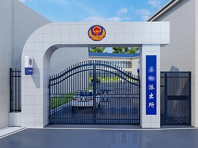 现代入口大门 派出所 公安局 次入口 主入口 铁艺门