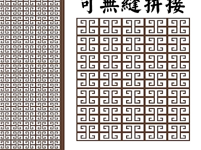 新中式雕花 角花 窗花
