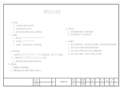现代其他文化空间 生态实践园 种植大棚 施工图