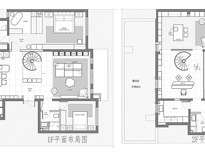 别墅 240㎡复式 平面图 户型优化 施工图