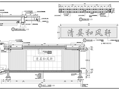 现代亭子 清晏和风轩 施工图