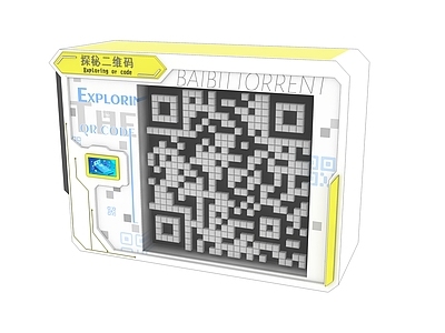 现代科技展厅 二维码 扫码 数字科技 科技互动 科技展
