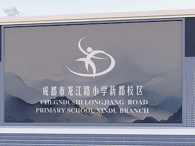 现代新中式舞台 舞台背景电子屏幕 施工图