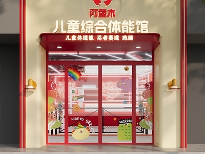奶油其他商业空间 多巴胺