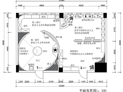 其他展厅 红色文化展厅 施工图