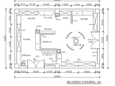 其他展厅 烟台非遗展厅 施工图