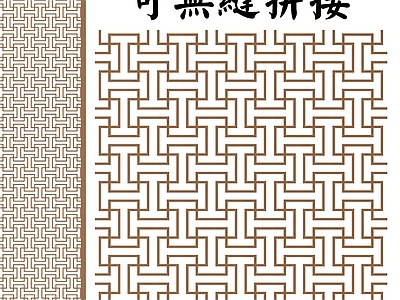 新中式雕花 角花 隔断