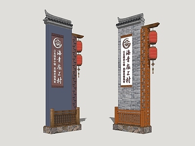 新中式标识标牌 村标 村牌 乡村标识牌 村口标识 乡村景墙